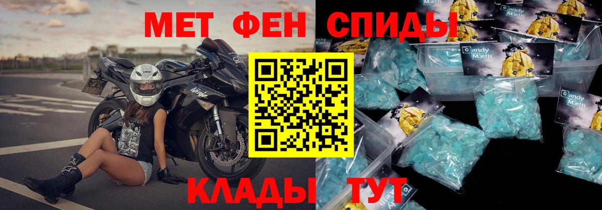 Ногинск  Амфетамин  Вход с VPN  АМФЕТАМИН Розовый 