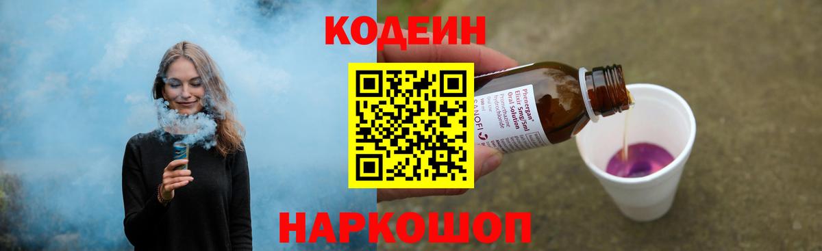 ГАШ  НБОМе  Конопля  Гашиш  Ногинск  Меф МЯУ МЯУ   Вход с VPN  Каннабис 