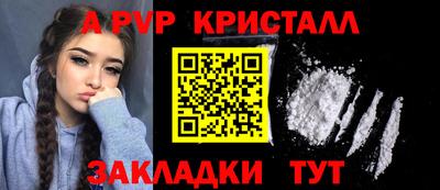 MDMA Premium VHQ Славянск-на-Кубани