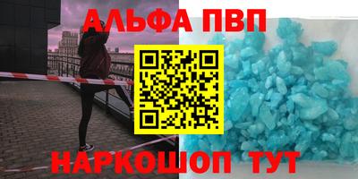 MDMA Севастополь