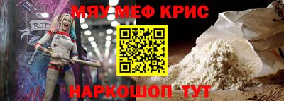 MDMA Севастополь