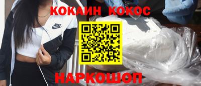 MDMA Севастополь