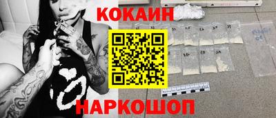 метадон Сланцы