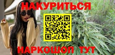ПСИЛОЦИБИНОВЫЕ ГРИБЫ Северобайкальск