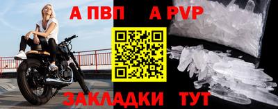 метадон Сланцы