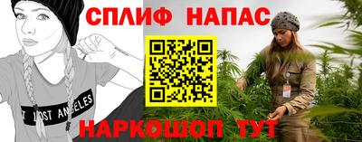каннабис Свободный