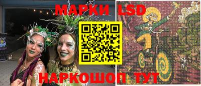 ПСИЛОЦИБИНОВЫЕ ГРИБЫ Северобайкальск