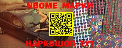MDMA Севастополь