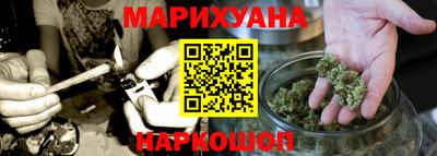 ПСИЛОЦИБИНОВЫЕ ГРИБЫ Северобайкальск