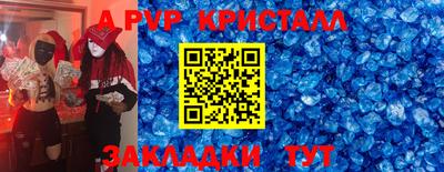 ПСИЛОЦИБИНОВЫЕ ГРИБЫ Северобайкальск