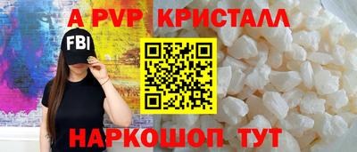 MDMA Севастополь