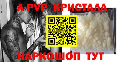 MDMA Севастополь