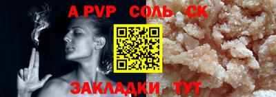MDMA Севастополь