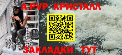 MDMA Севастополь