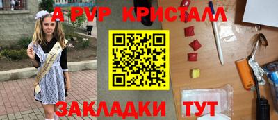 MDMA Севастополь