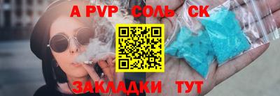 ПСИЛОЦИБИНОВЫЕ ГРИБЫ Северобайкальск