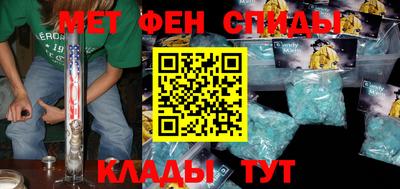 MDMA Севастополь