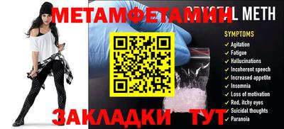 ПСИЛОЦИБИНОВЫЕ ГРИБЫ Северобайкальск