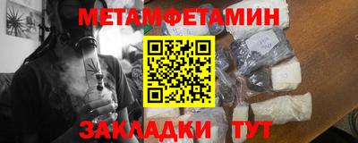 MDMA Севастополь