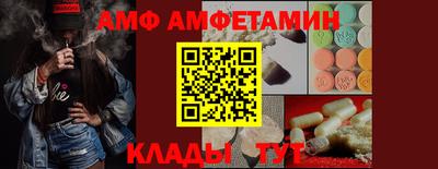 ПСИЛОЦИБИНОВЫЕ ГРИБЫ Северобайкальск