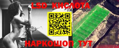 MDMA Севастополь