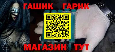 метадон Сланцы