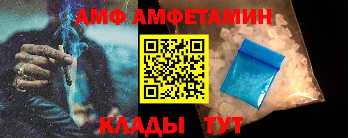 Метамфетамин мет Ногинск