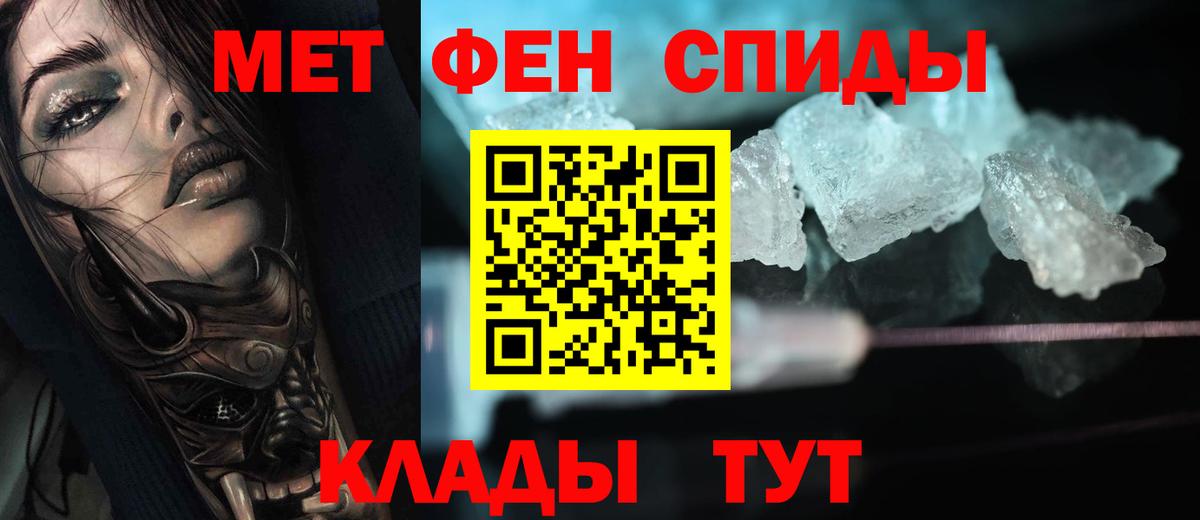 Первитин витя  Первитин витя  Ногинск  Вход с VPN 