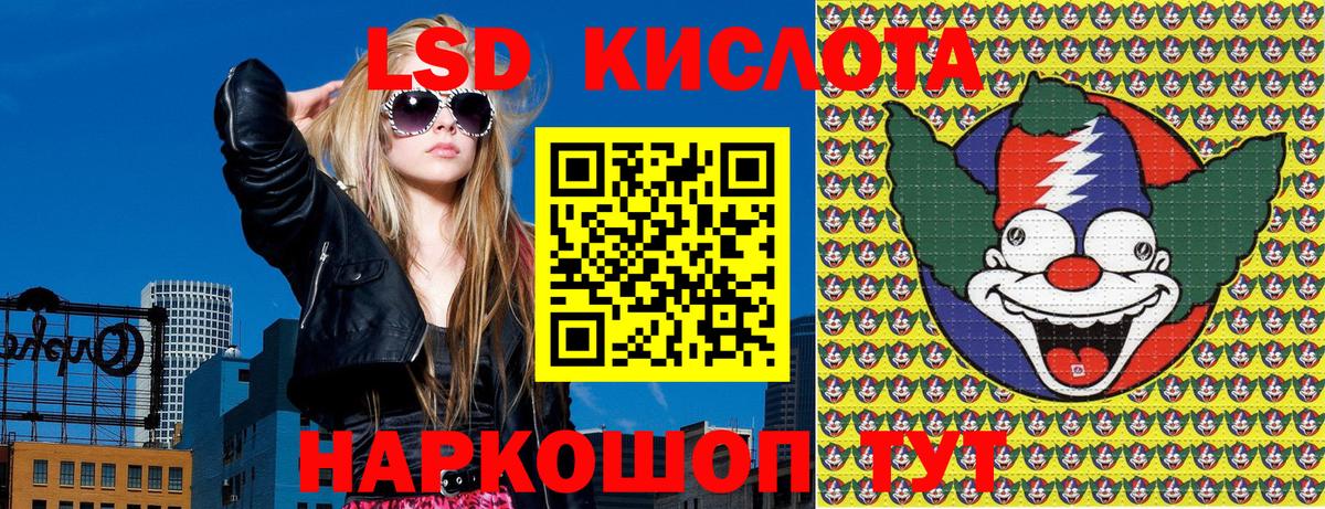 Ногинск  Наркотические марки 1,5мг  Вход с VPN 