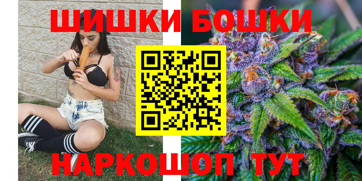 Конопля планчик Ногинск