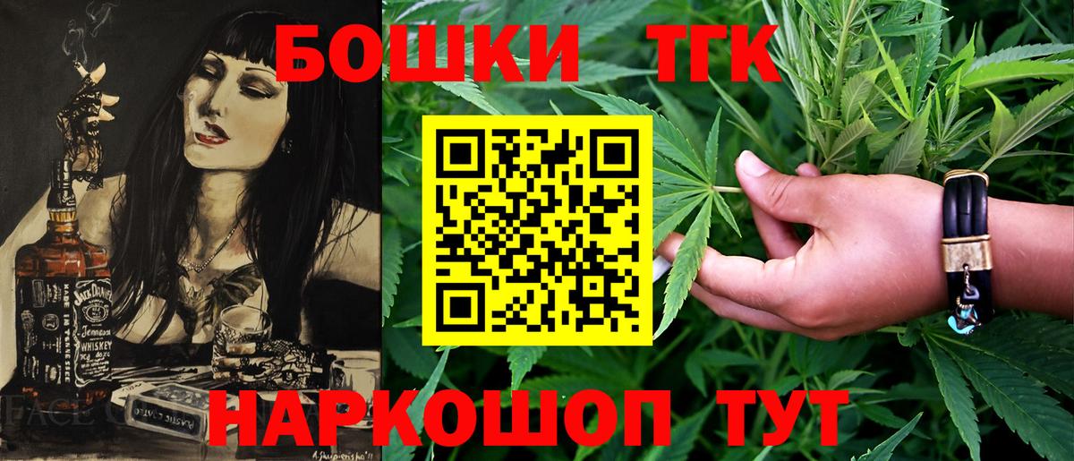 Шишки марихуана Amnesia  Конопля Ganja  Вход с VPN  Ногинск  Бошки марихуана Bruce Banner 